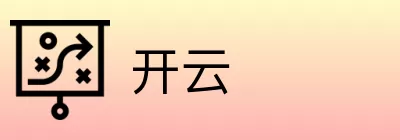 开云 logo
